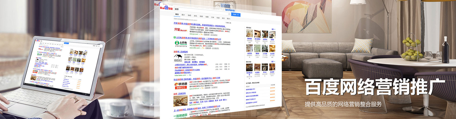 铜陵百度竞价开户